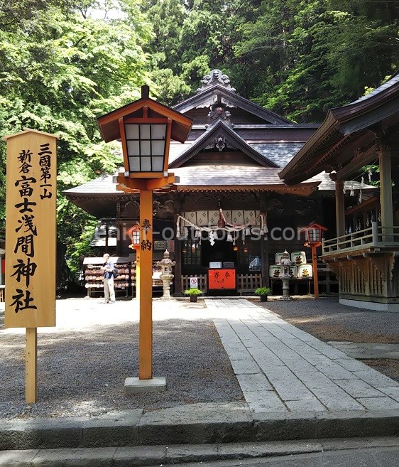 新倉山富士浅間神社