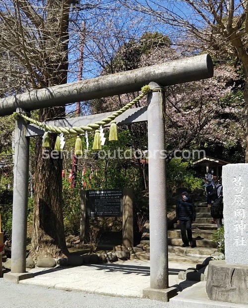 葛原岡神社